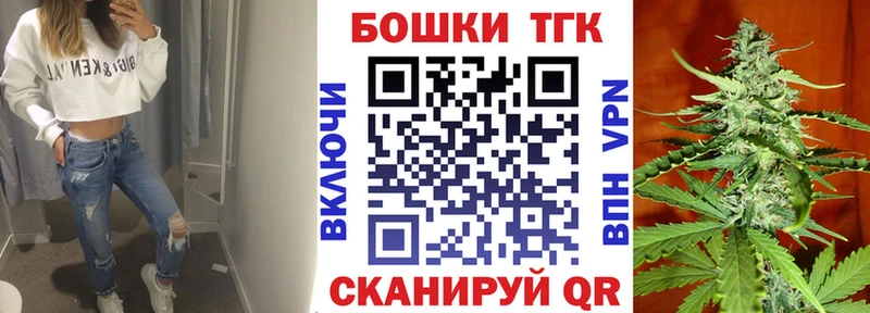 Где найти наркотики Томари Alpha PVP  Бутират  Гашиш  Амфетамин 