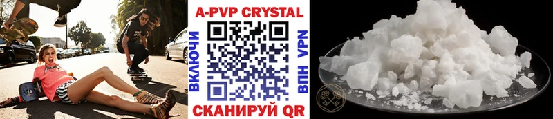 A PVP СК  МЕГА рабочий сайт  Томари 
