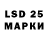Марки 25I-NBOMe 1,8мг Tremenfer Espinal