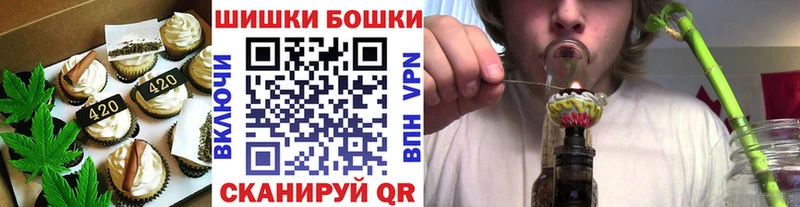 Печенье с ТГК конопля Томари
