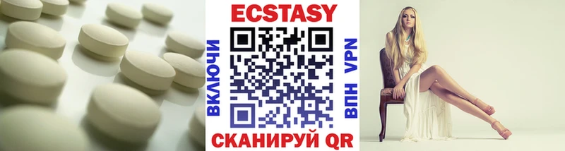 Ecstasy mix  купить наркотики сайты  Томари 
