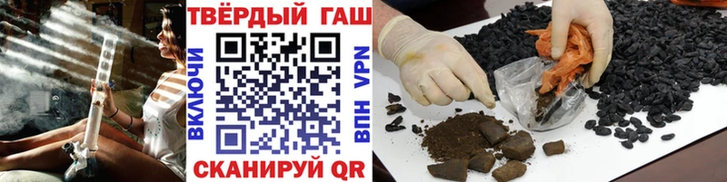 что такое наркотик Томари ГАШ Premium
