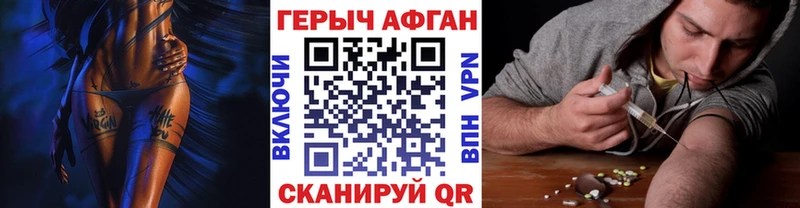 блэк спрут зеркало  Томари  ГЕРОИН герыч  как найти  