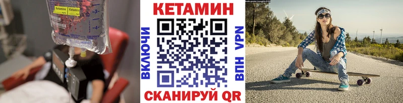 даркнет сайт  Томари  КЕТАМИН VHQ 