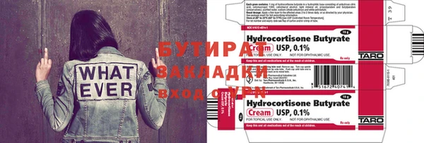 2c-b Белоозёрский
