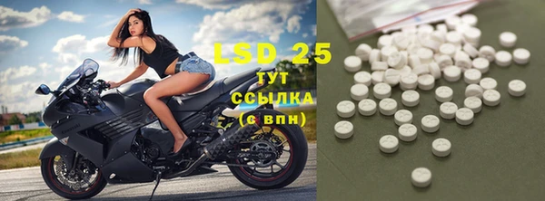 2c-b Белоозёрский
