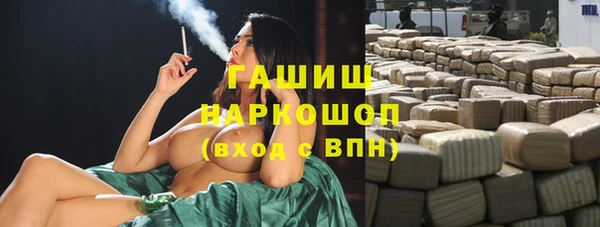 СК Белокуриха