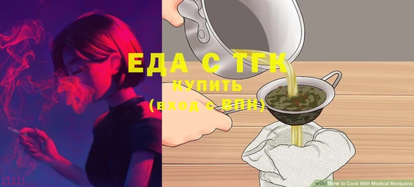 ECSTASY Беломорск