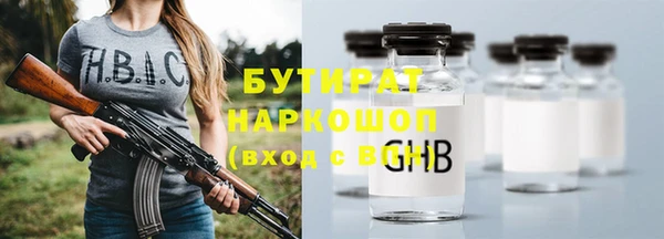 СК Белокуриха