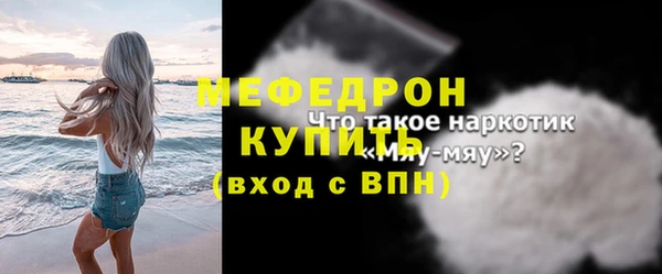 СК Белокуриха