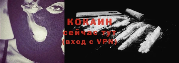 ECSTASY Беломорск