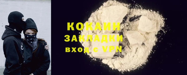 2c-b Белоозёрский