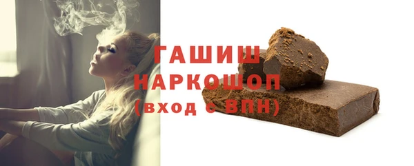 СК Белокуриха