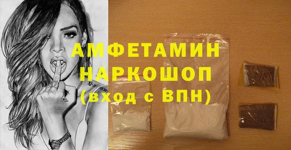 ECSTASY Беломорск