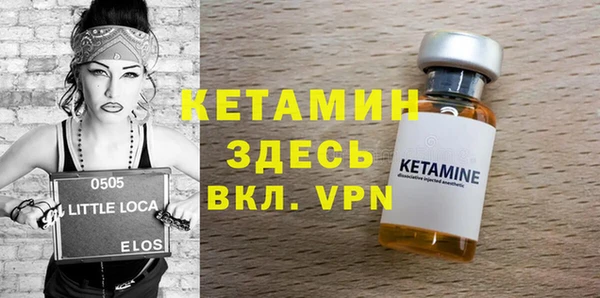 ECSTASY Беломорск