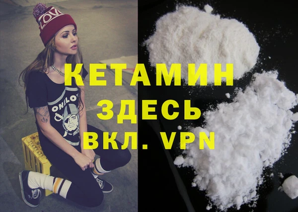 ECSTASY Беломорск