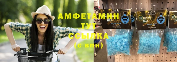 эйфоретик Покачи