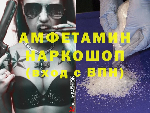ECSTASY Беломорск