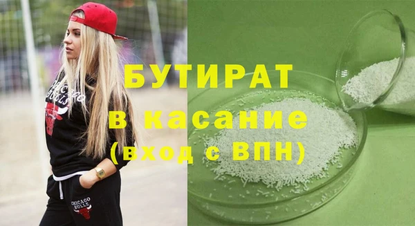 2c-b Белоозёрский