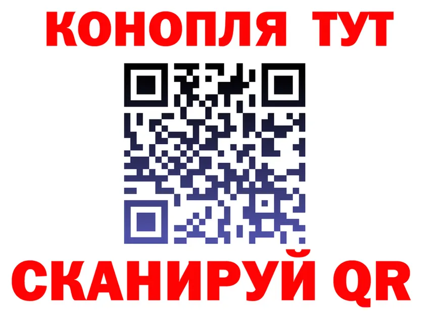 Canna-Cookies марихуана ссылка площадка KRAKEN Томари