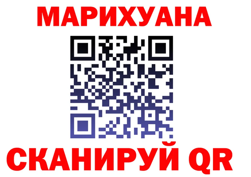Марихуана ГИДРОПОН ТОР площадка блэк спрут Томари