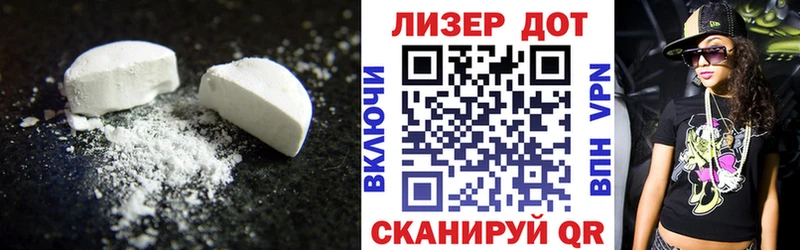 LSD-25 экстази ecstasy  Томари 