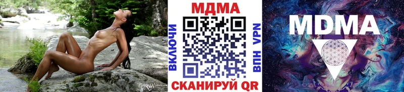 МДМА VHQ  Томари 