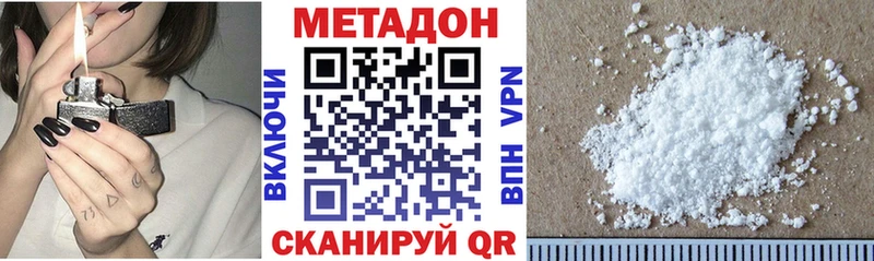 даркнет сайт  Томари  МЕТАДОН methadone 