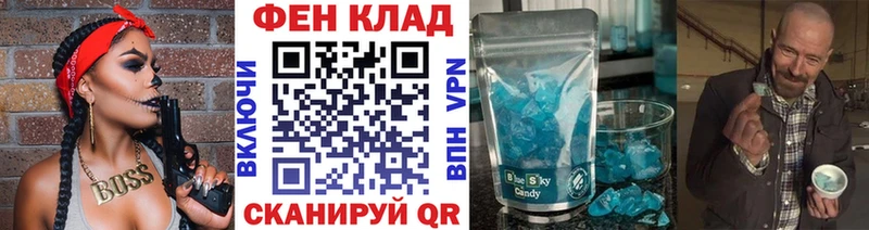 ссылка на мегу как войти  Томари  МЕТАМФЕТАМИН Methamphetamine 