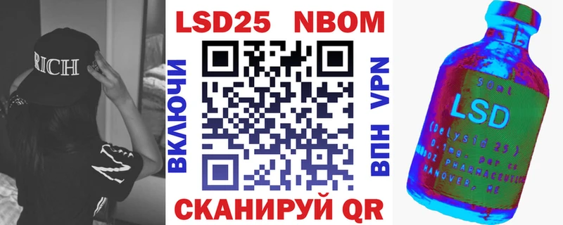 Марки NBOMe 1,8мг  сайты даркнета телеграм  Томари 