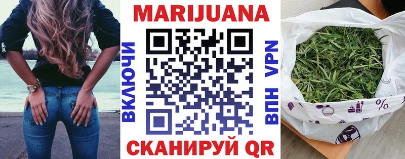 МАРИХУАНА Ganja  Томари 